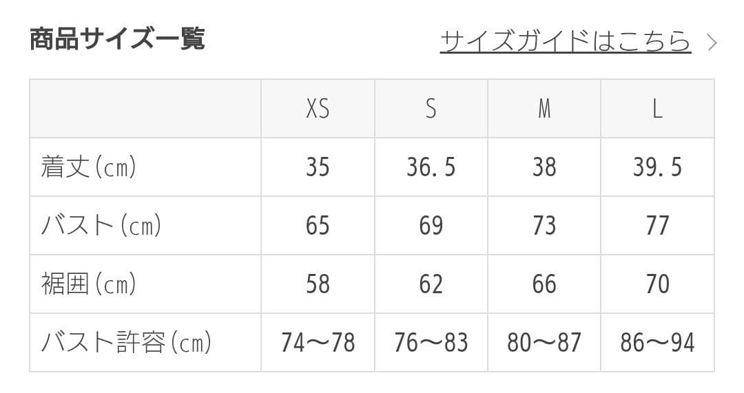 【新品未使用】SUKALA ベーシッククロスロゴブラトップ ネイビーブルー S