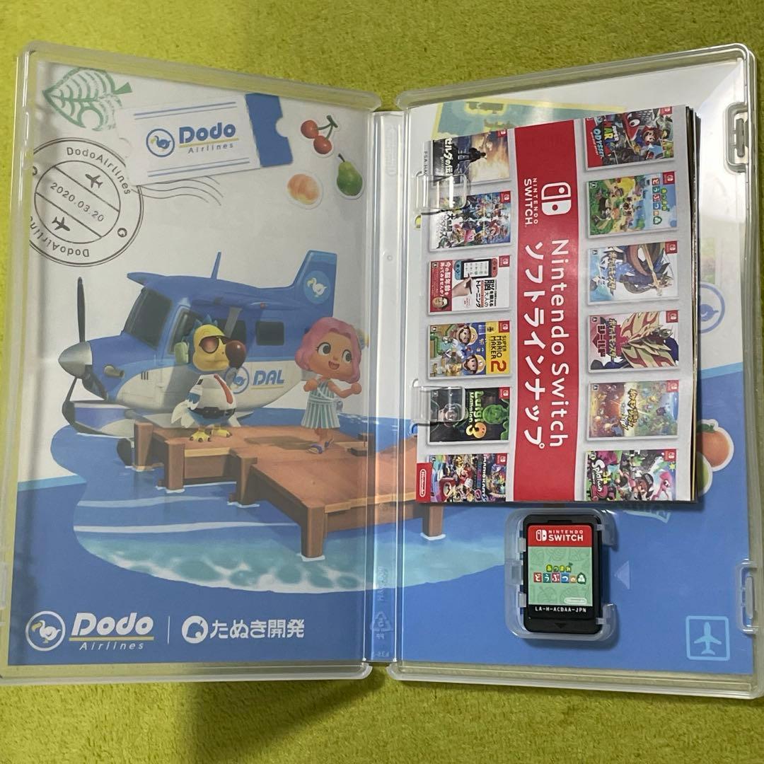 あつまれ どうぶつの森 amiiboカード セット売り