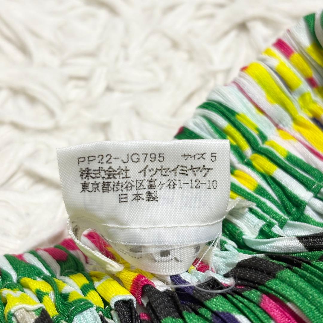 大きいサイズ✨美品 PLEATS PLEASE ロングスカート 伸縮性 2XL