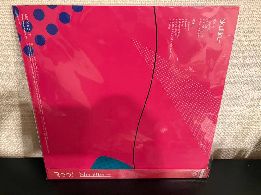 Reol No title レコード