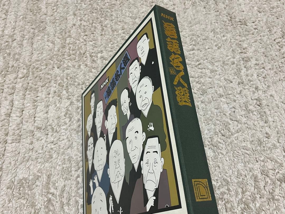NHK 続・落語名人選 レコード12枚セット