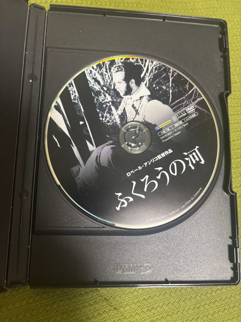 ふくろうの河 DVD 中古