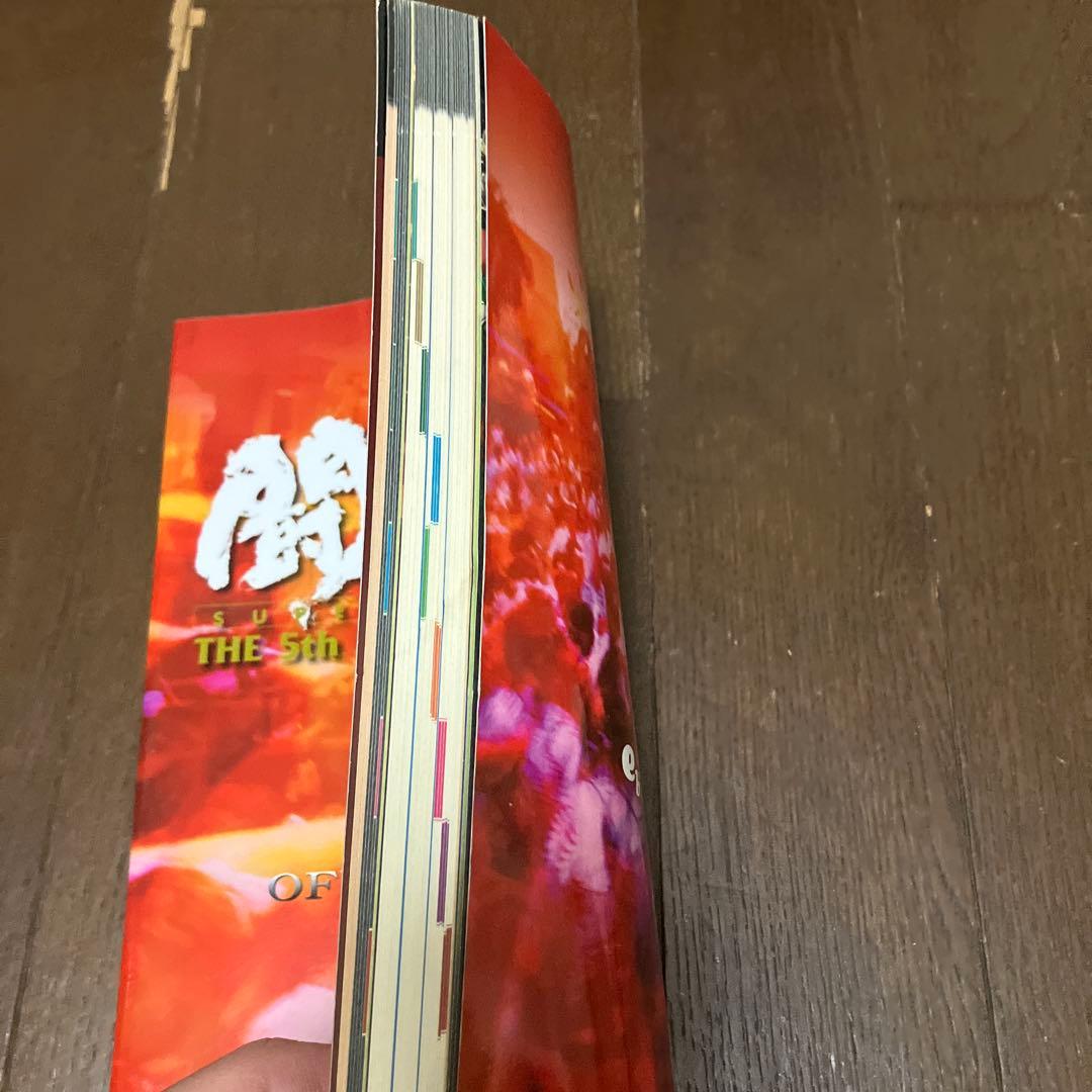 闘劇07 パンフレット