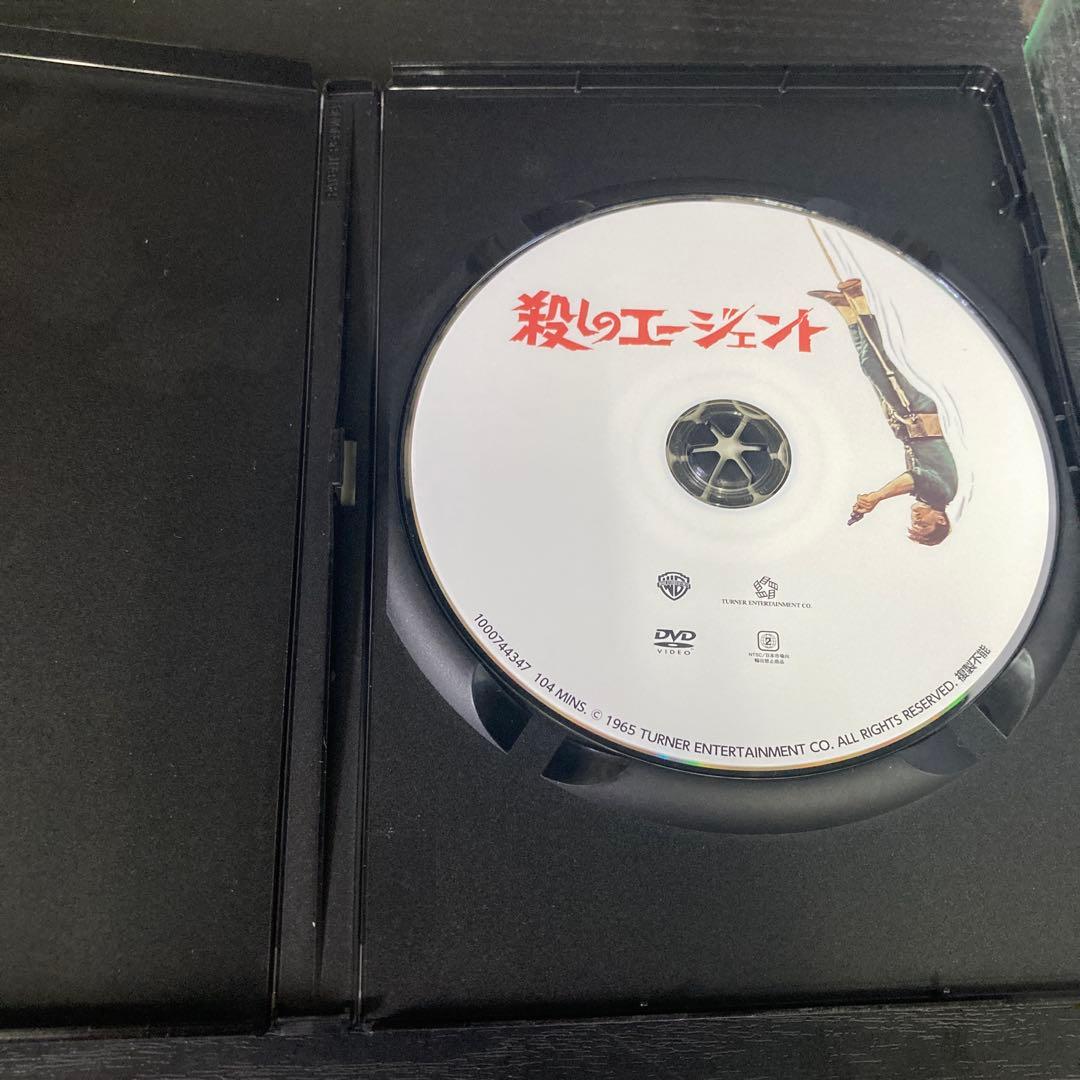 殺しのエージェント　DVD 復刻シネマライブラリー