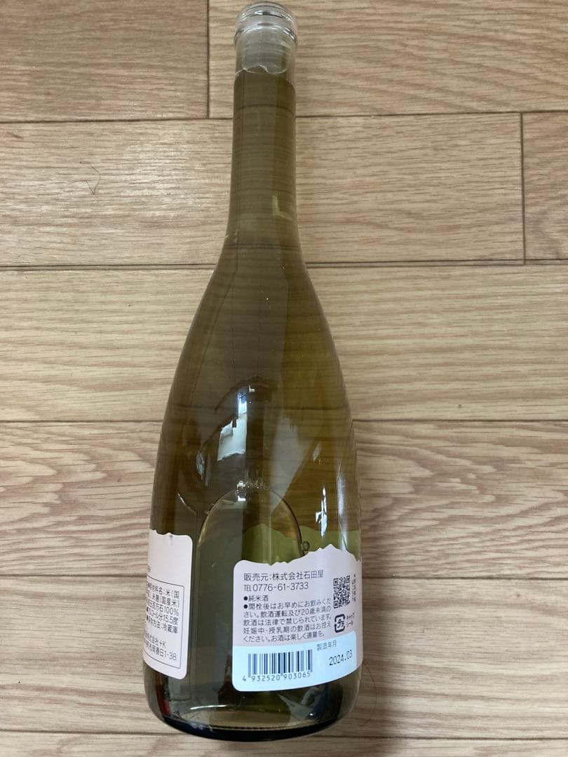 ESHIKOTO 永 えしこと とこしえ 720ml 限定品