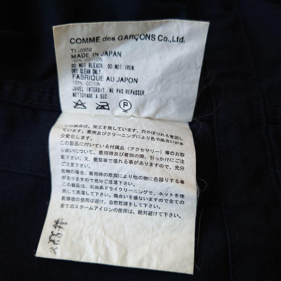 tricot COMME des GARCONS パールミリタリージャケット
