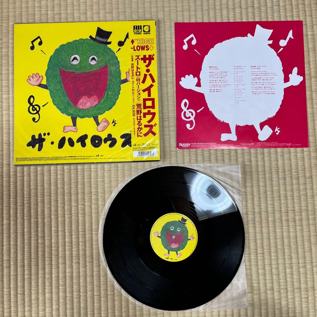 ザ・ハイロウズ HIGH-LOWS レコー ド荒野はるかに/ズートロ　希少
