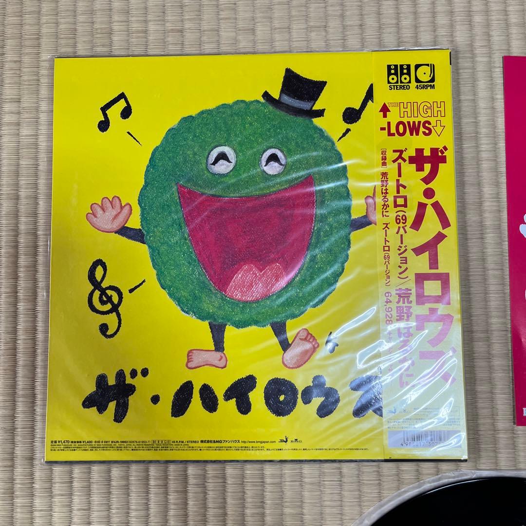 ザ・ハイロウズ HIGH-LOWS レコー ド荒野はるかに/ズートロ　希少