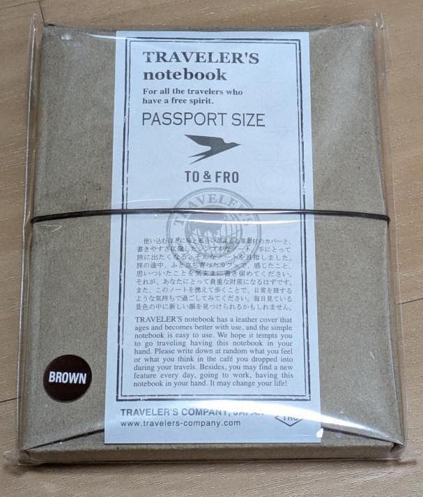 トラベラーズノート　TO&FRO　パスポートサイズ　ブラウン　新品