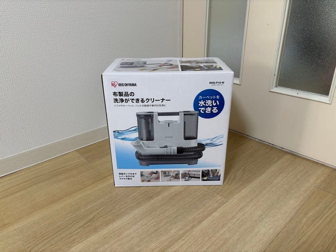 アイリスオオヤマ　リンサークリーナー
