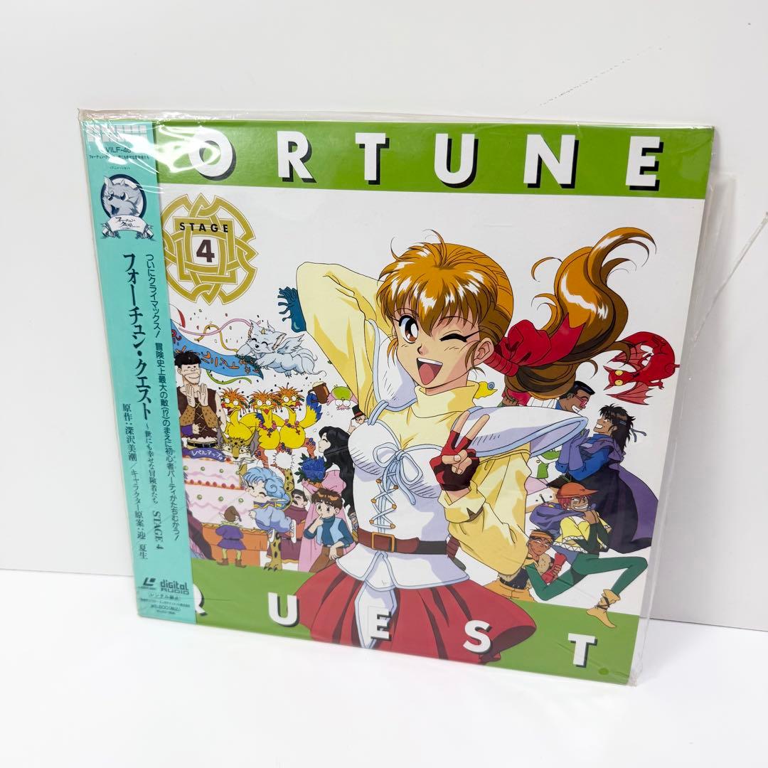 フォーチュン・クエスト～世にも幸せな冒険者たち 全4巻セット LD