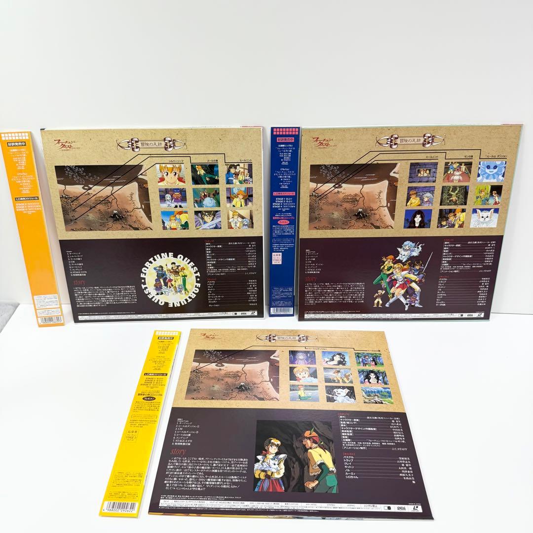 フォーチュン・クエスト～世にも幸せな冒険者たち 全4巻セット LD