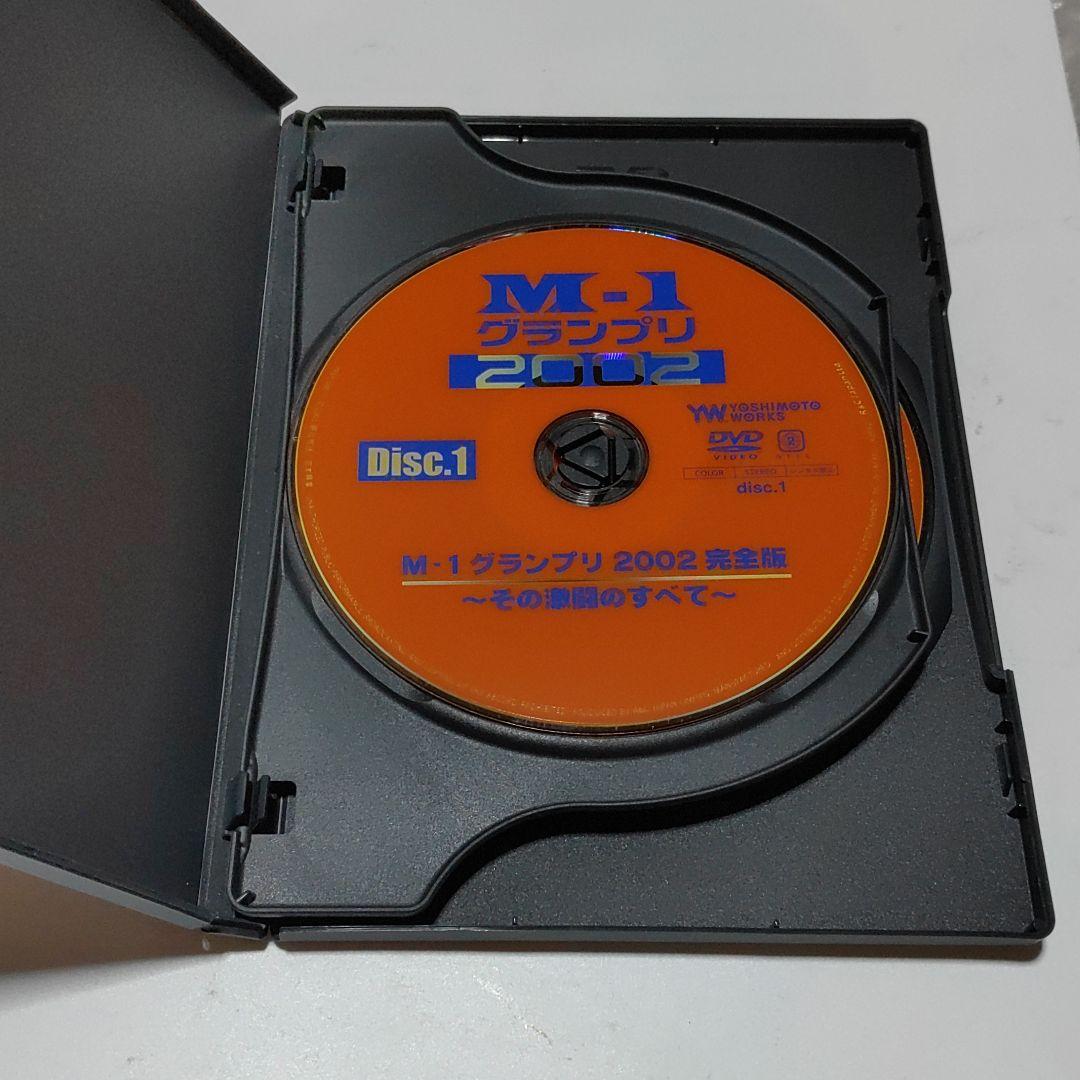 M-1 グランプリ 2002〈2枚組〉