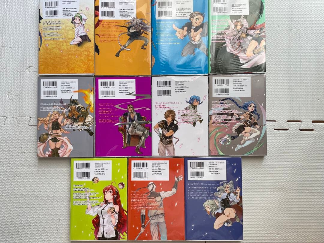 無職転生 異世界行ったら本気だす 1〜22巻　全巻セット　まとめ売り