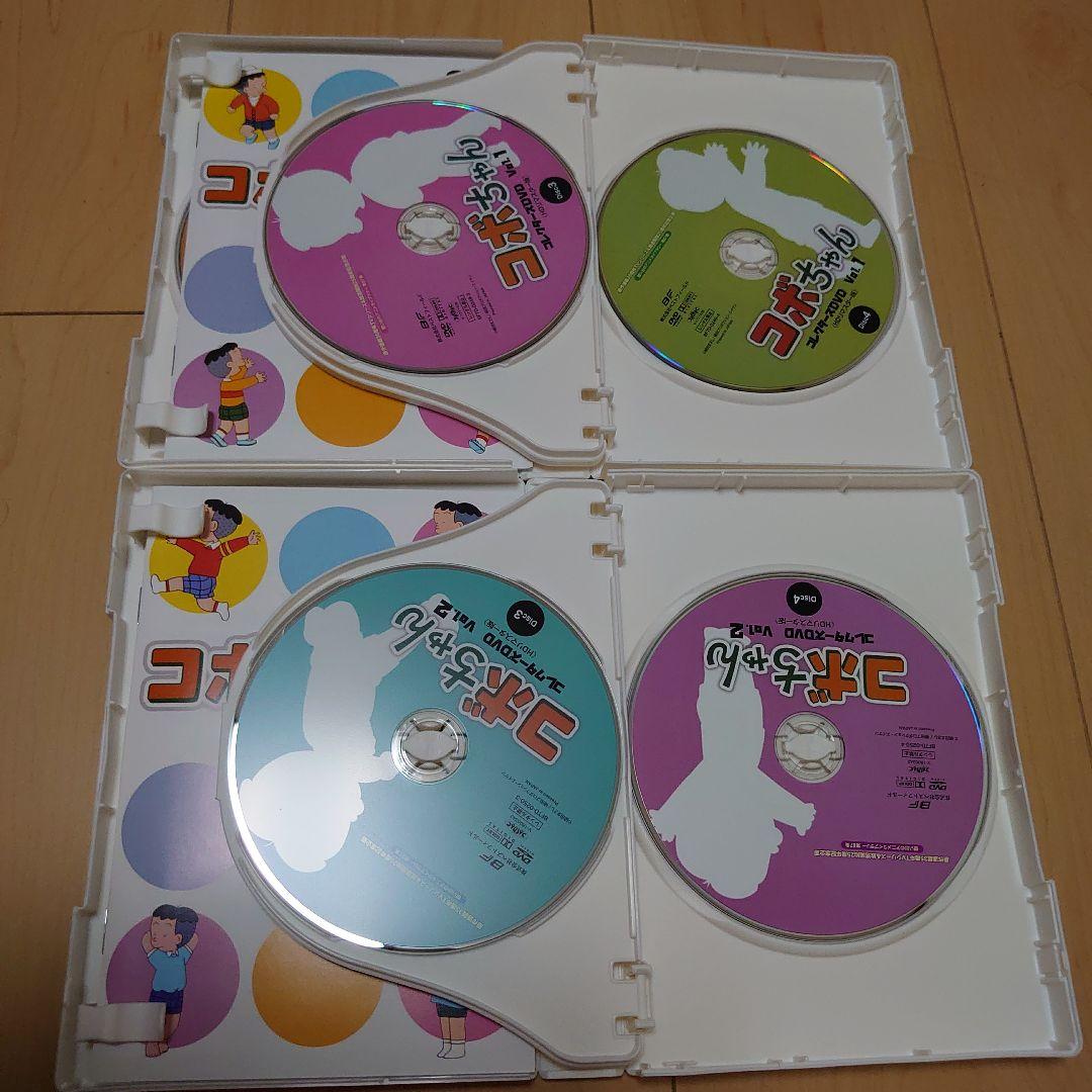 コボちゃん コレクターズDVD Vol.1.2 HDリマスター版セット