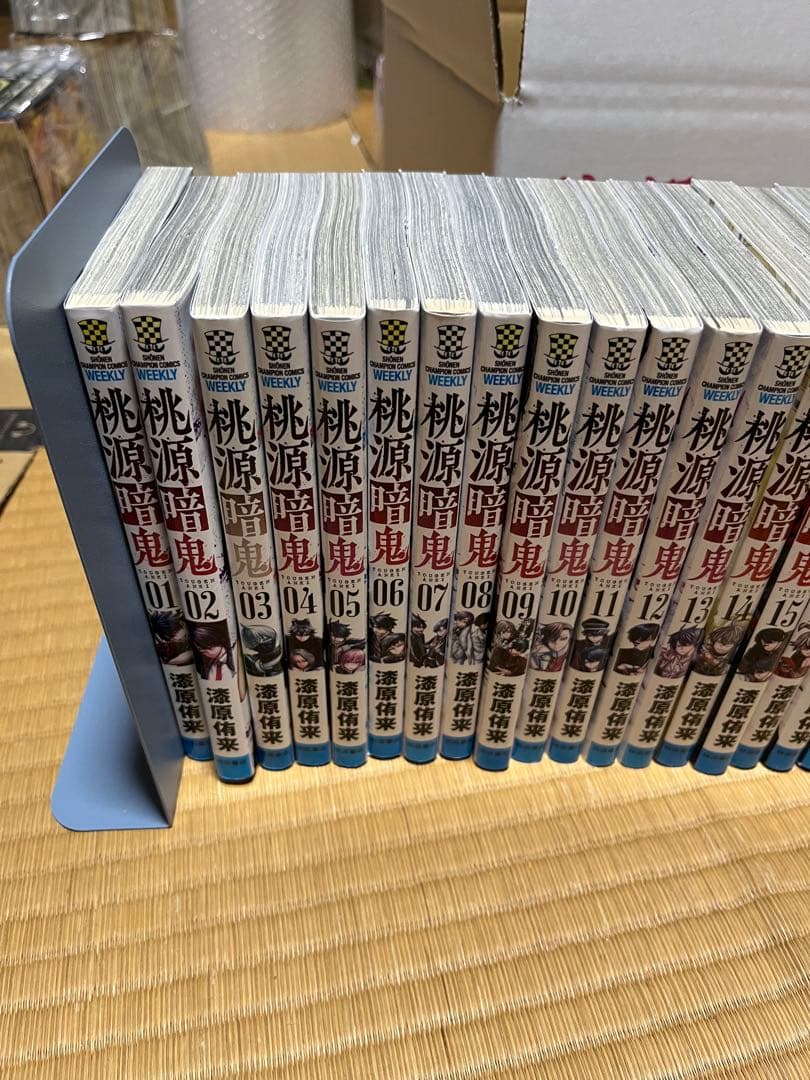 桃源暗鬼 1～22巻
