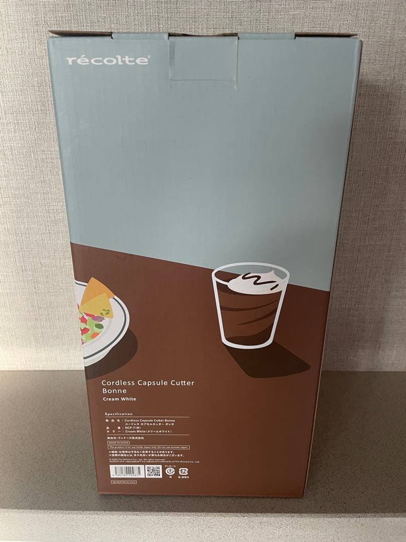 ★12月12日購入★récolte RCP74 フードプロセッサー