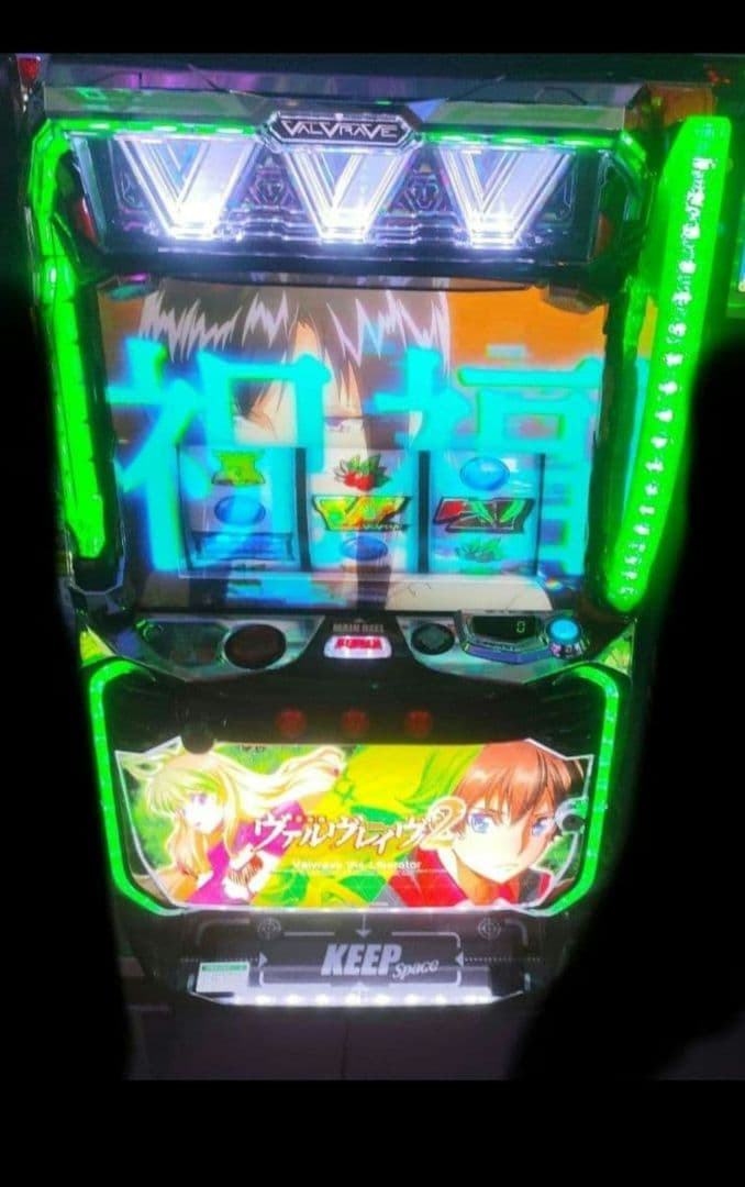 パチスロ実機 革命機ヴァルヴレイヴ2 スマスロユニット