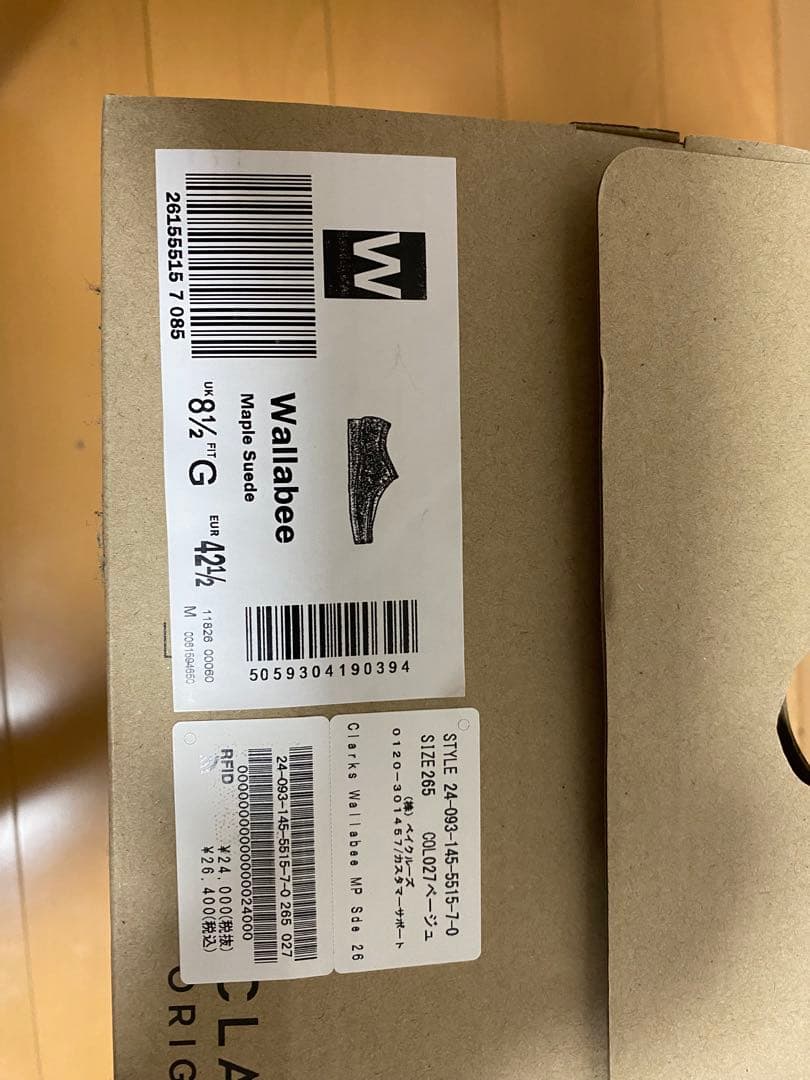 CLARKS ORIGINALS wallabeeワラビーmaple suede