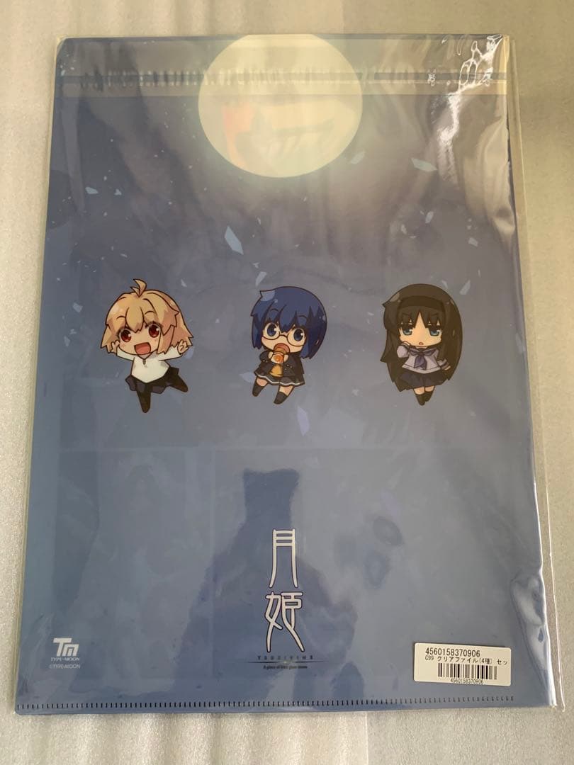 【新品未開封】TYPE-MOON 月姫想本 クリアファイルセット C99