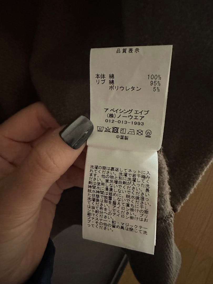 A BATHING APE アウター（スタジャン）　サイズ：L