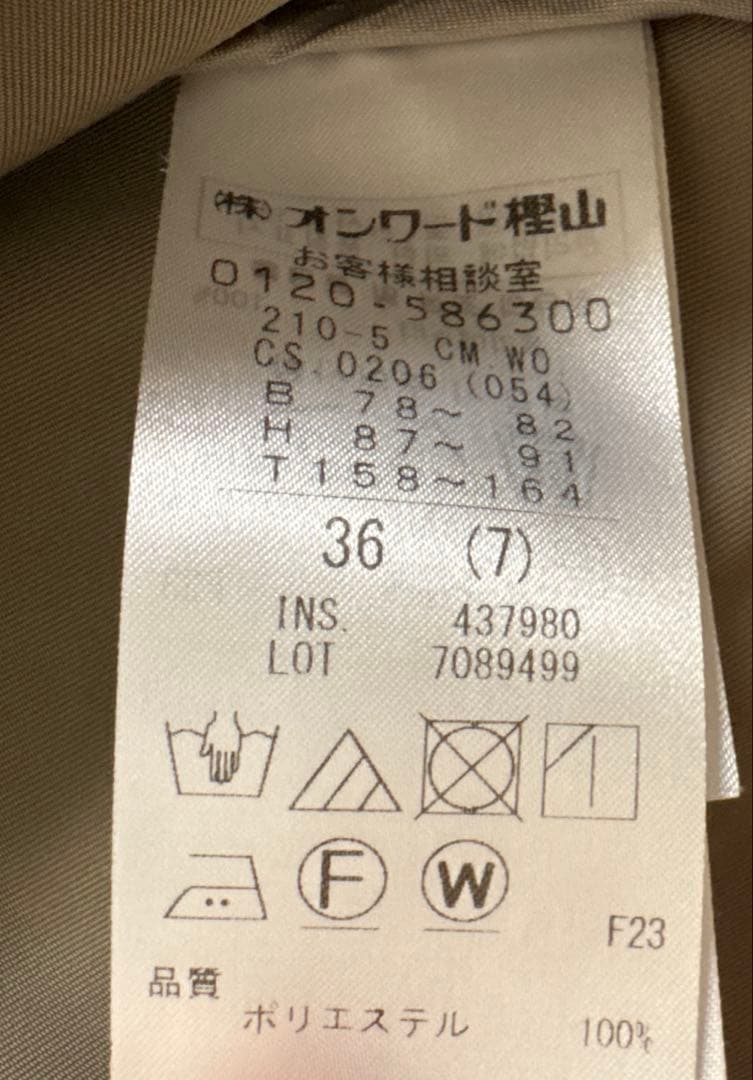 23区 ライトツイル　ノーカラーコート カーキ36
