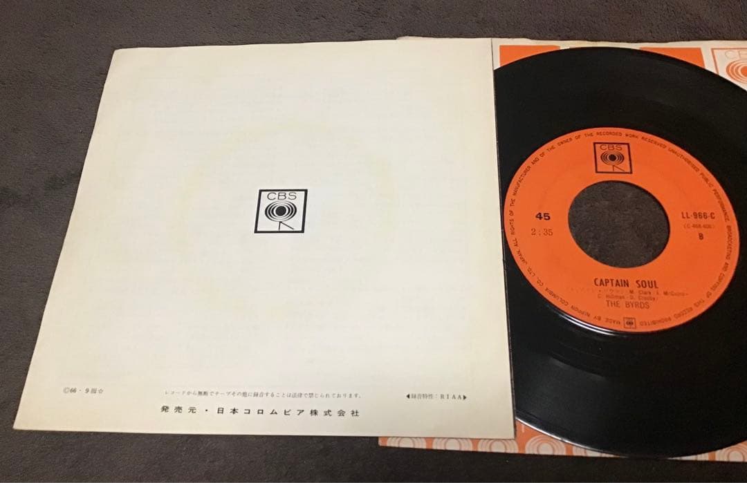 Japan 7\"　The Byrds　5D (Fifth Dimension)