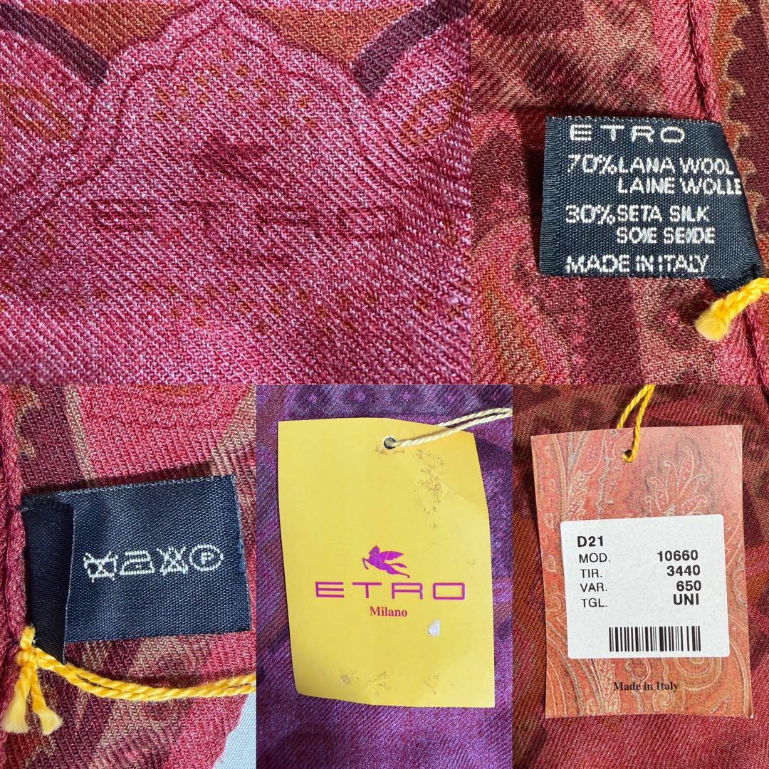 【未使用品/紙タグ付き】エトロ ストール ショール ペイズリー ウール×シルク