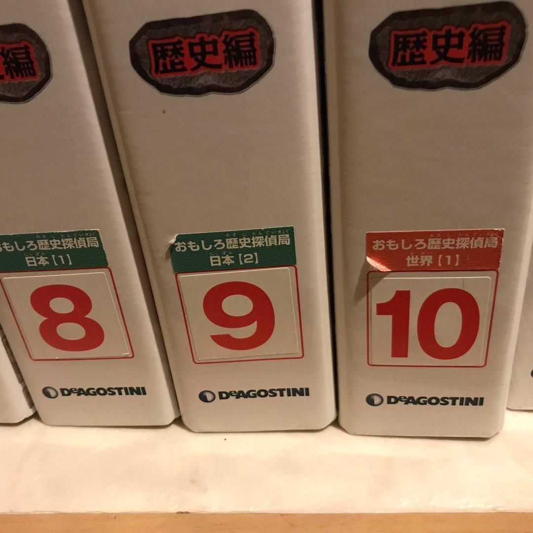 Deagostini ディアゴスティーニ / そーなんだ ！歴史編  11冊