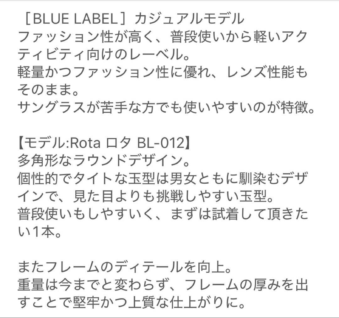 OWLMILS BLUE LABEL Rota ロタ アウルミルズ サングラス