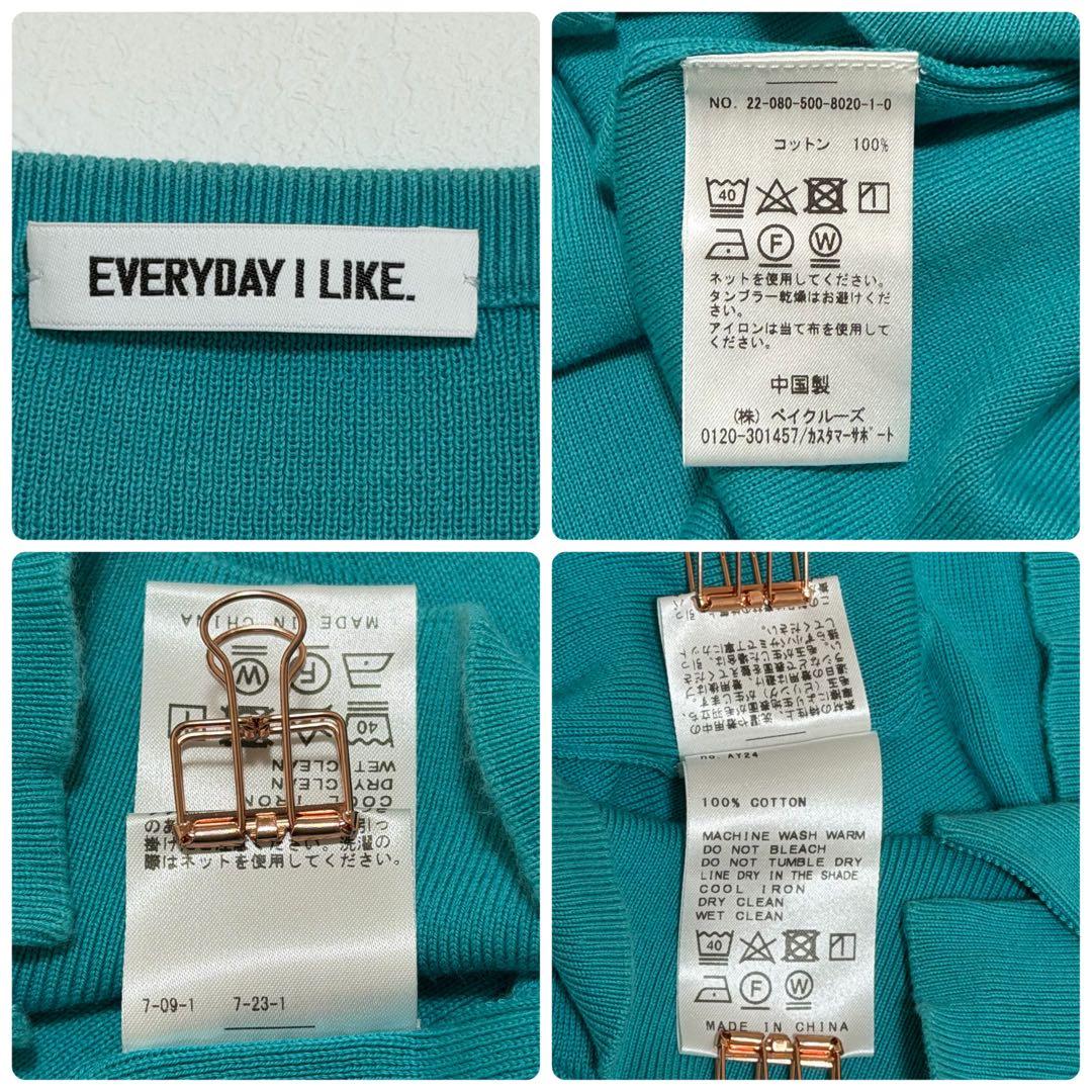 近年✨️美品 ドゥーズィエムクラス EVERYDAY I LIKE カーディガン