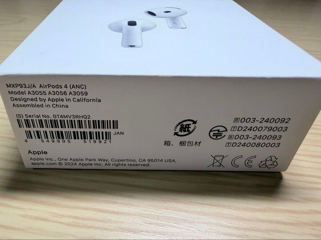 AirPods4アクティブノイズキャンセリング　オマケ付