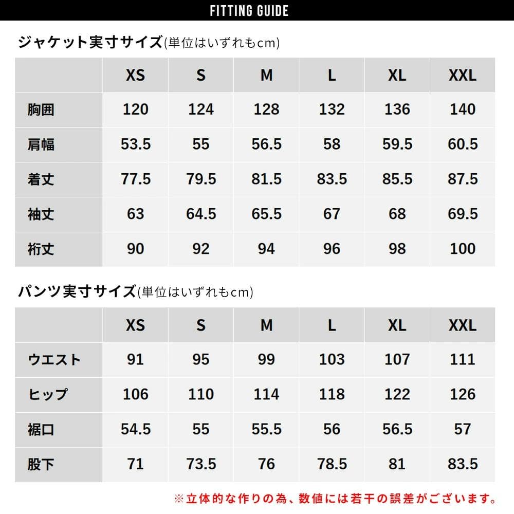 BLACK 　M　上下セット　新品　定価13,800円　最新　ブラック