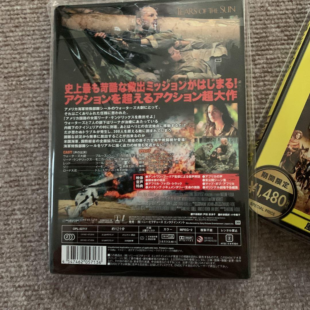 ティアーズ・オブ・ザ・サン コレクターズ・エディション('03米)