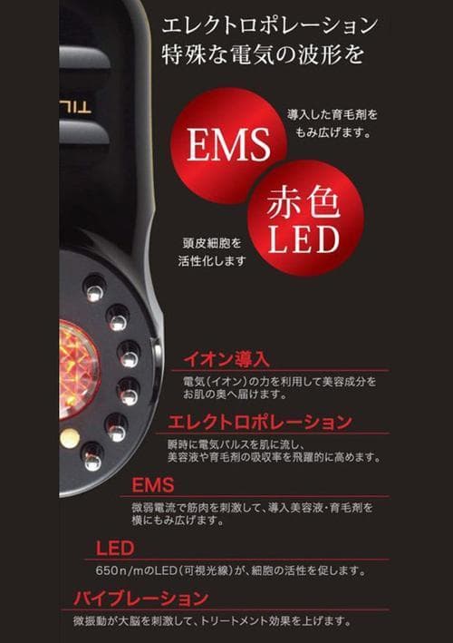 限定未使用品107,800円TILLETティレットゴールドブラック電気バリブラシ