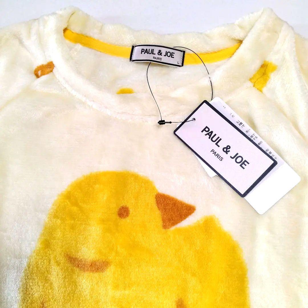 ポール＆ジョー♡ひよこ ♡ふわフリース♡ルームワンピース〈Lサイズ〉【新品】