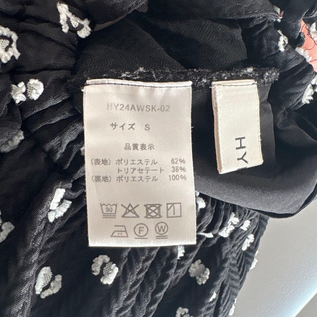 HYEON tsubutsubu スカート