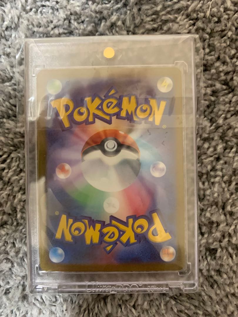ポケモンカード マスターボールピカチュウ希少品