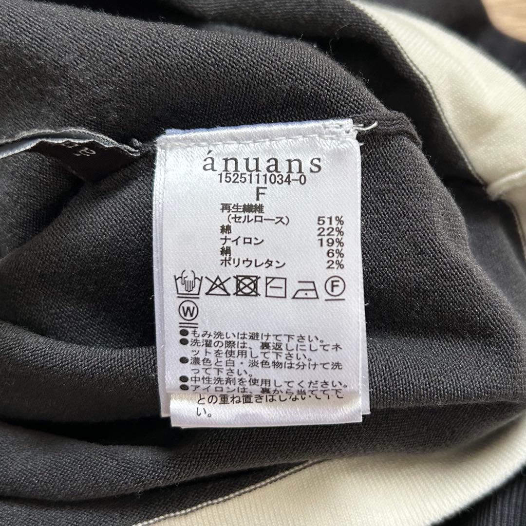 シルクブレンドベーシックニットカーディガン　anuans
