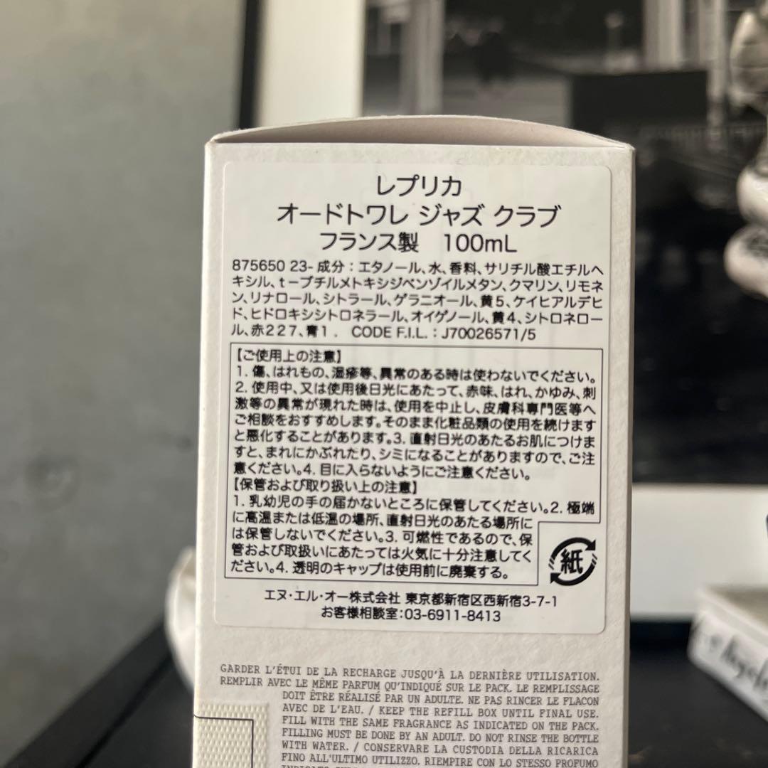 香水(ユニセックス) Maison Margiela REPLICA 100ml Jazz Club
