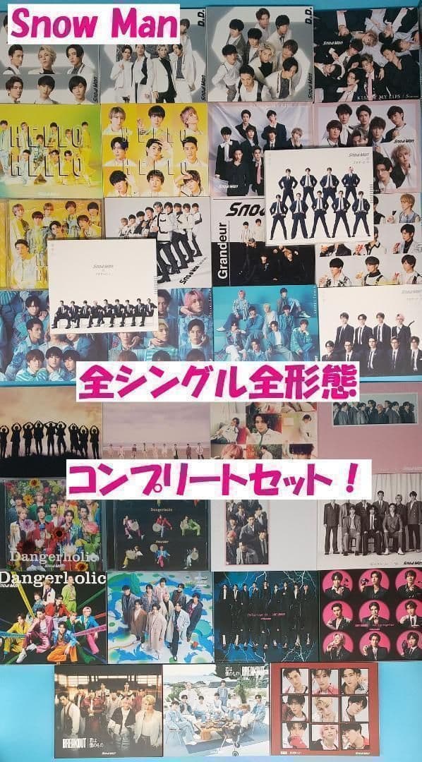 特典付 Man　CD　全オリジナルアルバム　全シングル　コンプリート