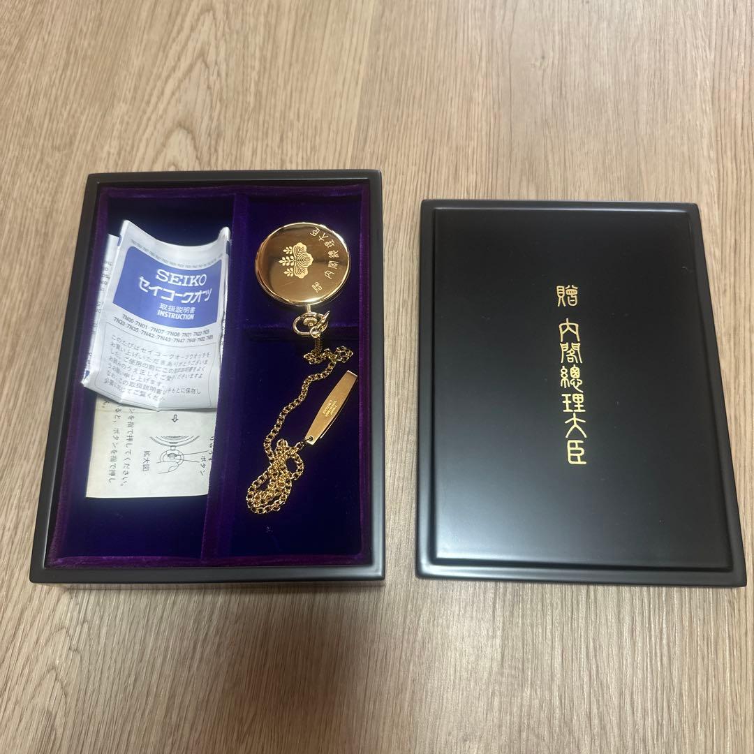 SEIKO 懐中時計 金色 未使用