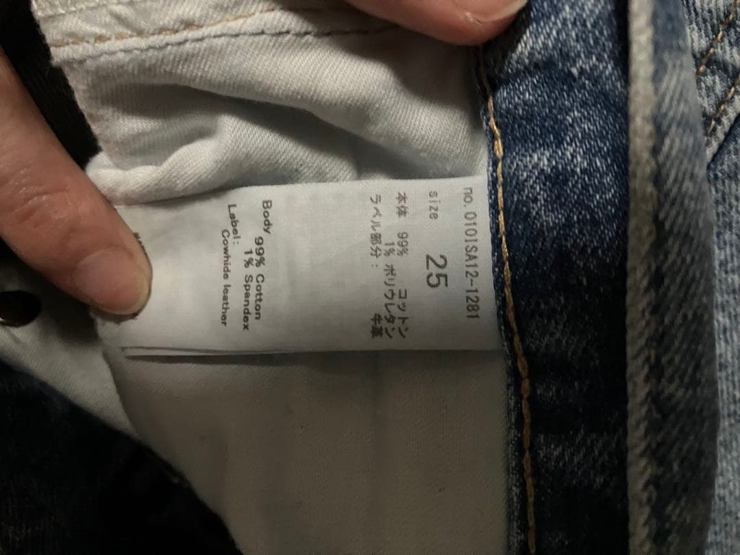 MOUSSY デニムMVS FLARE（L） MVSフレア ロングサイズ 丈長め