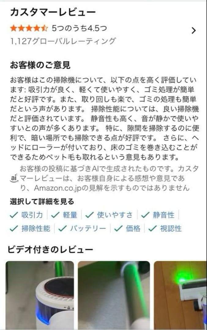 ポトス！OZURIA コードレス掃除機　65000PA LEDタッチパネル