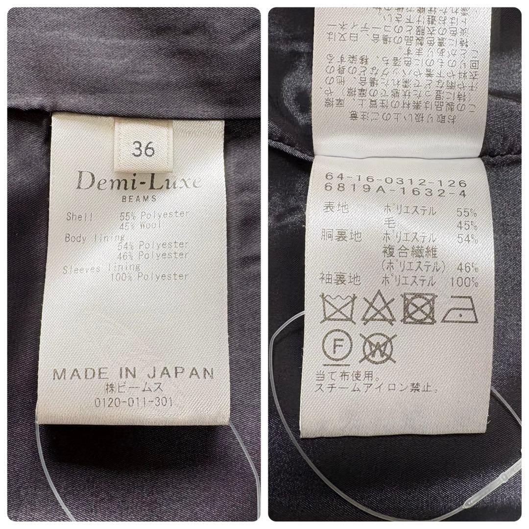 デミルクスビームス ドライギャバジンダブルジャケット 紺ブレ 金ボタン 36