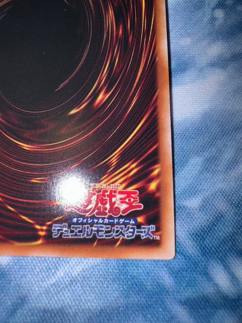 遊戯王　閃刀姫　シズク　プリズマ　絵違い　イラスト違い　セレクション5
