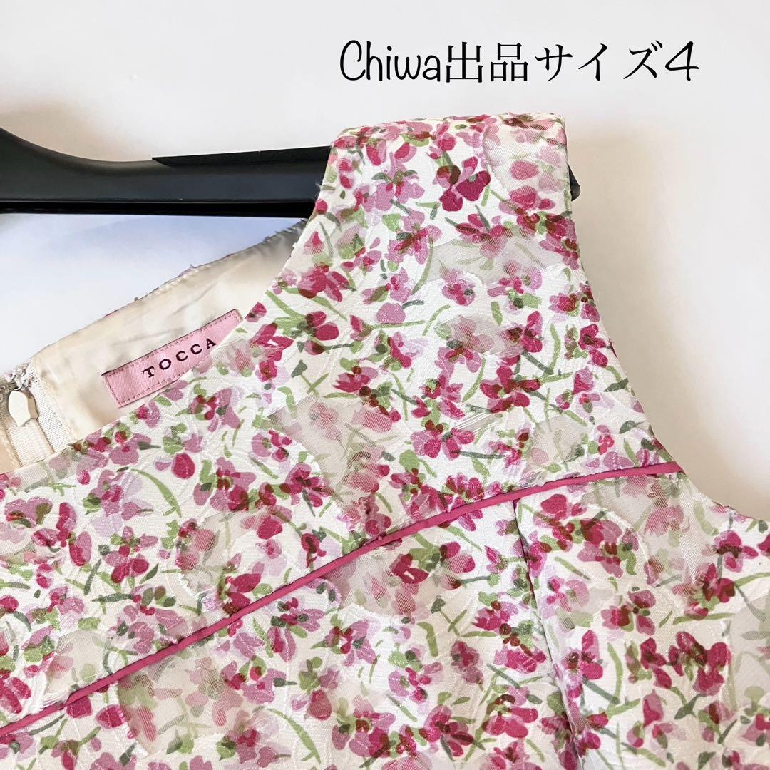 TOCCA トッカ　花柄ジャガード　ワンピース　FLEURETTEドレス　4