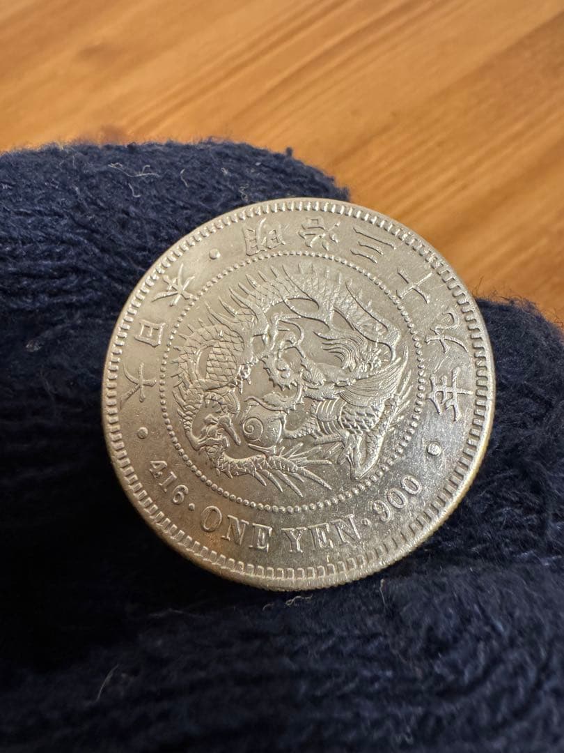 ★本物保証★　新一円銀貨　小型　明治39年　特年　希少　1円　一圓
