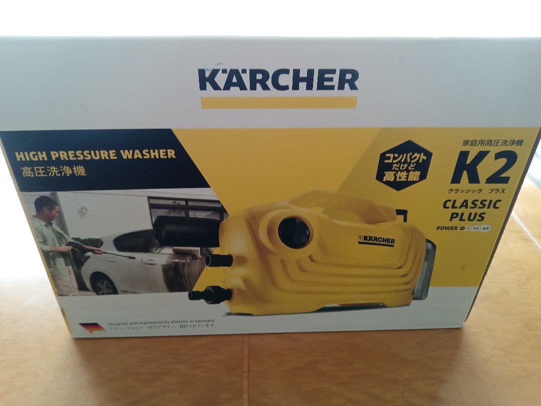 【新品未使用】Kärcher K2 CLASSIC PLUS 高圧洗浄機