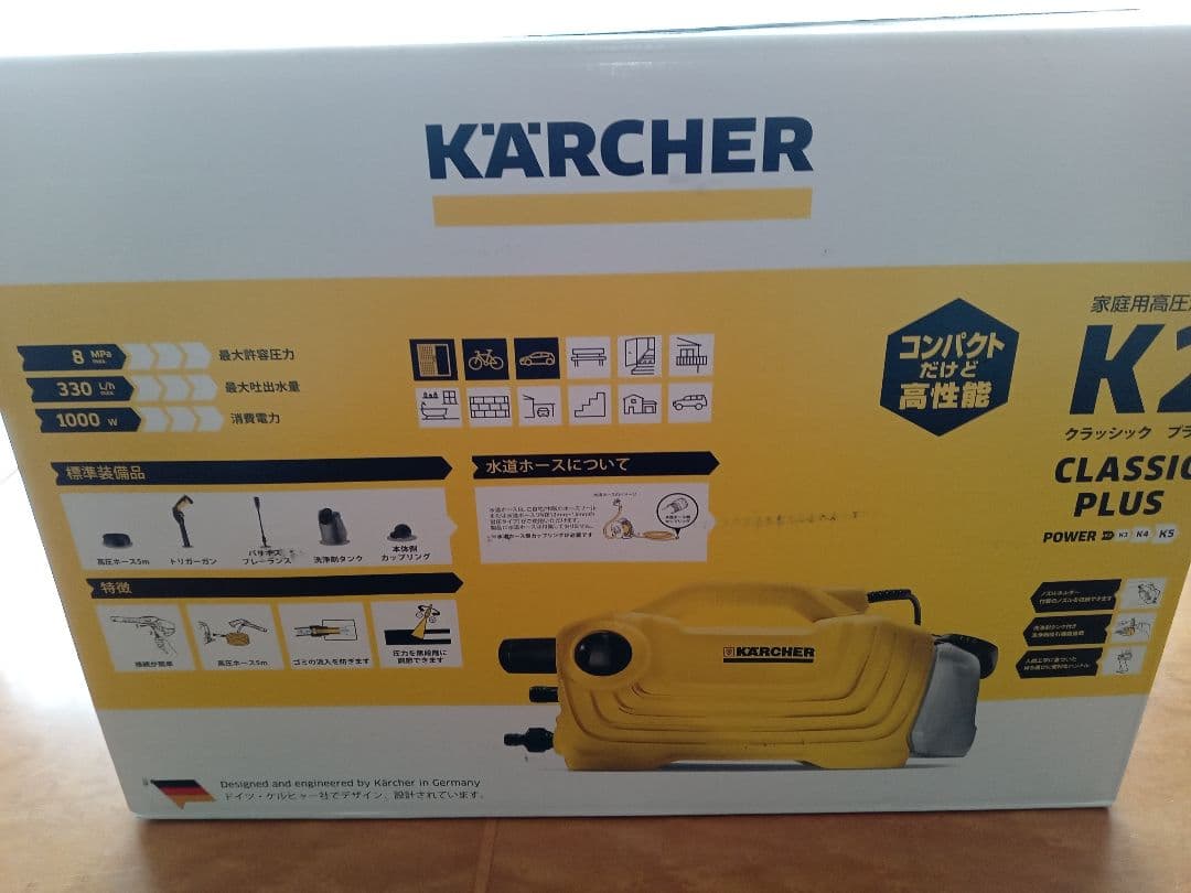【新品未使用】Kärcher K2 CLASSIC PLUS 高圧洗浄機